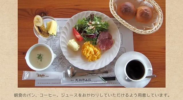 Tengudaira Mountain Lodge, Prenota Hotel Uozu Toyama