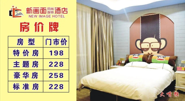 Xin Hua Mian Fengshang Express Inn Renmin Road Branch, Book Hotel Wenzhou Zhejiang
