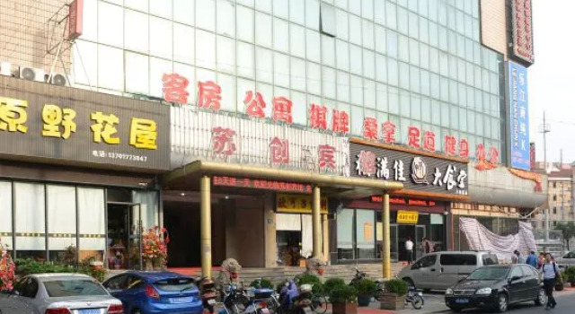 Suchuang Hotel, Varaa Hotelli Shanghai Shanghai