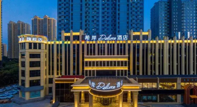 Xana Deluxe Hotel Cangzhou Baichuan Road Qiantong Park, Book Hotel Cangzhou Hebei