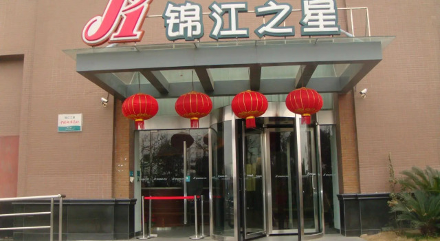 Jinjiang Inn Shanghai Songjiang University Town, Varaa Hotelli Songjiang Shanghai
