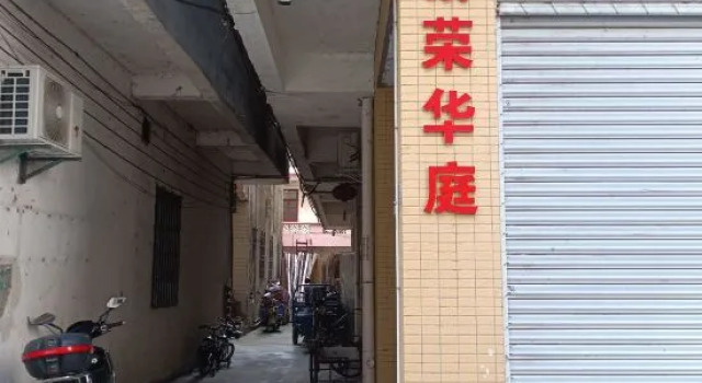 Yangshan Water Source Homestay (Fanrong Road Branch, Tongjiaxiang), Rezervasyon Otel Guangdong otoparklı oteller, Otopark