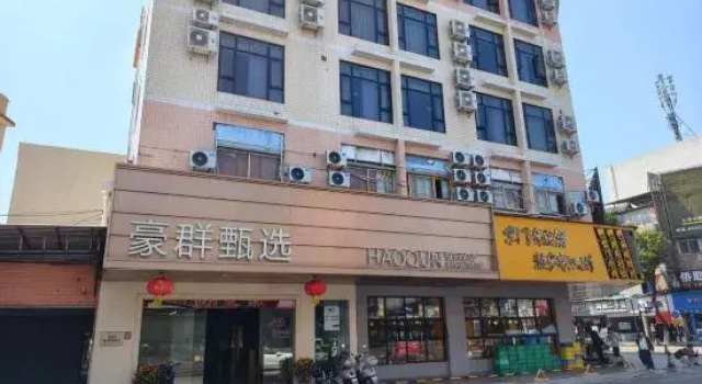 Haoqun Selection Apartment, Book Lejlighed Hoteller i Guangdong med parkering, Parkering