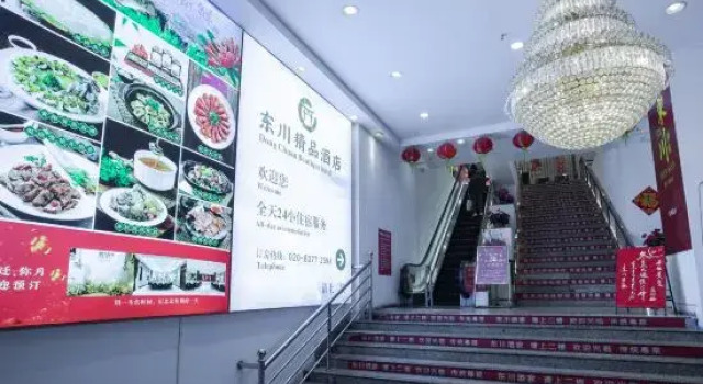 Dongchuan Boutique Hotel Beijing Road Pedestrian Street Martyrs Park Subway Station, Забронировать Бутик-отель Бутик-отели Гуандун, Бутик-отель