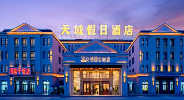Chaqia Salt Lake Tianyu Holiday Inn, Varaa Hotelli Haixi 