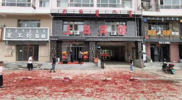 Shangdao Hotel, Prenota Hotel Hotel economici a Tongliao