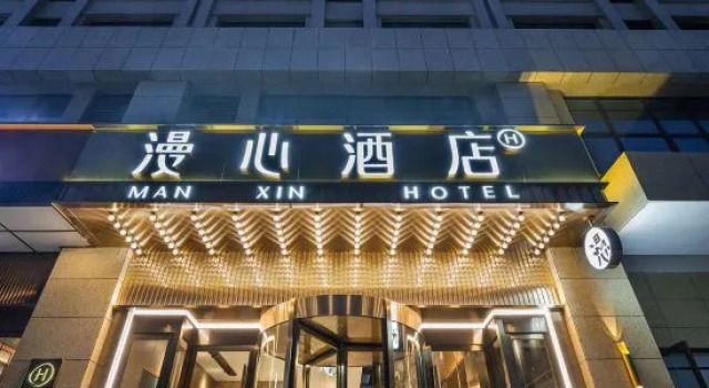 Manxin Hotel Xuzhou Yunlong Wanda Plaza, Prenota Hotel Xuzhou Jiangsu