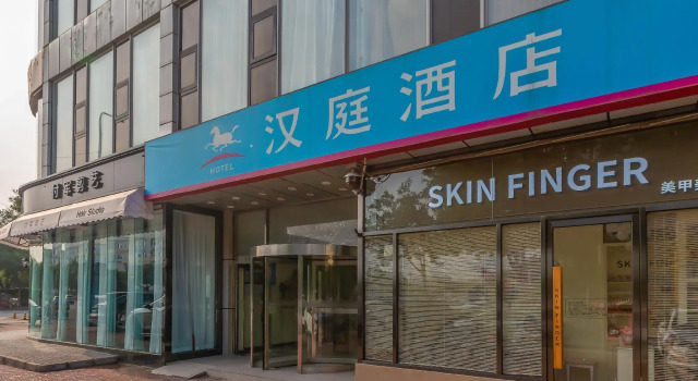 Hanting Hotel Beijing Huilongguan Dongdajie Metro Station, Book Hotel Beijing Beijing Province