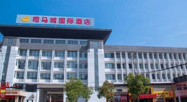 Simacheng  International  Hotel, Book Hotel Xinyang Henan