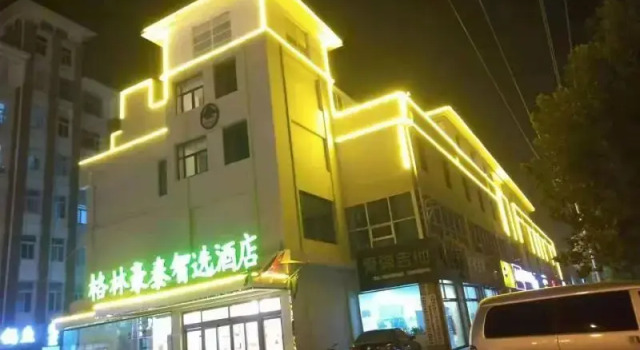 GreenTree Inn Binzhou Wudi District People's Hospital Flying Dragon Street, Rezervați Hotel Wudi Shandong