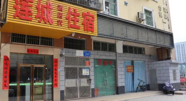 LianChen Hotel（Shenzhen North Railway Station）