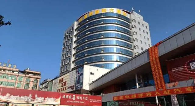 Jing'an International Hotel, Boek Hotel Xinjing Guangxi