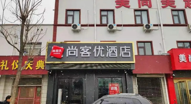 Thank Inn Hotel Henan Luoyang Menjing Xian Huanghe Avenue Bus Station, Rezerwuj Hotel Mengjin Luoyang