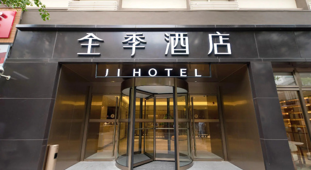 JI Hotel Shanghai The Bund Fuzhou Road, Varaa Hotelli Shanghai Shanghai