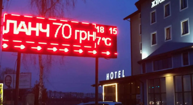 Hotel & Restaurant Zhuliany City, Rezervovat Hotel Kyjev Kijev