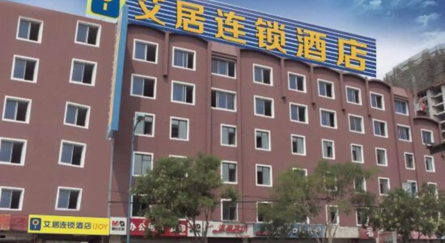 Aiju Chain Hotel (Yingkou Xuefu Road Jingangshan Branch), Book Hotel Cheap Hotels in Liaoning