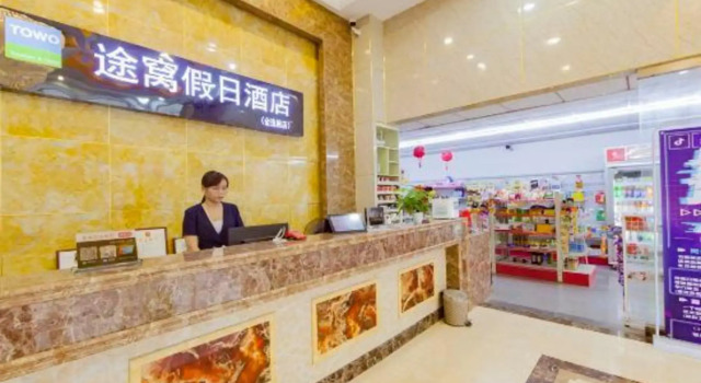 Tuwo, Boek Hotel Hotels in Guangdong met parkeren, Parkeren