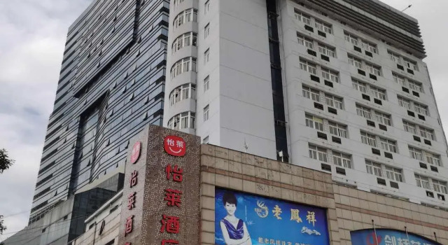 Elan Inn Suqian Suning Plaza Hotel, Prenota Hotel Suqian Jiangsu