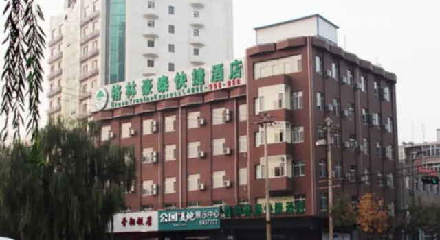 GreenTree Inn Taiyuan Wanbailin District South Inner Ring Qiaoxi Express Hotel, Book Hotel Taiyuan Shanxi