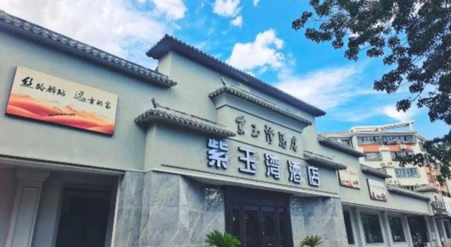 Ziyuwan Hotel, Book Hotel Hotels in Xinjiang with Parking, Parking