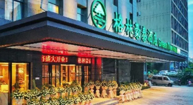 GreenTree Inn Fuzhou South Railway Station, Book Hotel Cangshan 