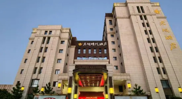 Horizon Times Hotel, Buchen Sie Hotel Business-Hotels in Anqing, 4* 5*