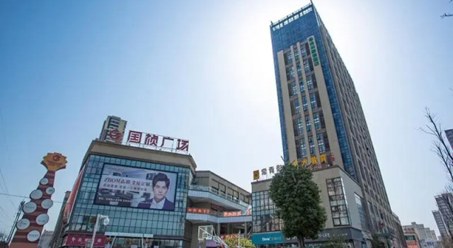 Люкс GreetTree Inn Jieshou Renmin Road Guozhen Plaza