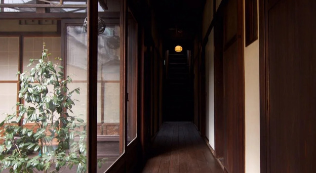 Guesthouse Kazariya, Book Hotel Ōji Kyoto