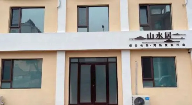 Shanshui Residence, Забронировать Отель Яньтай Yantai Region