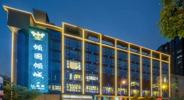Echarm Hotel (Zhangjiajie Dayong Ancient City 72 Wonder Building Branch)