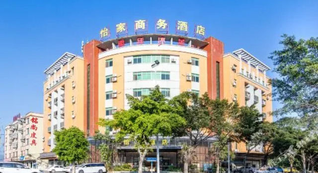 Yijia Business Hotel (Guangzhou Huadu Shiling Leather City), Rezervasyon Otel Guangdong otoparklı oteller, Otopark