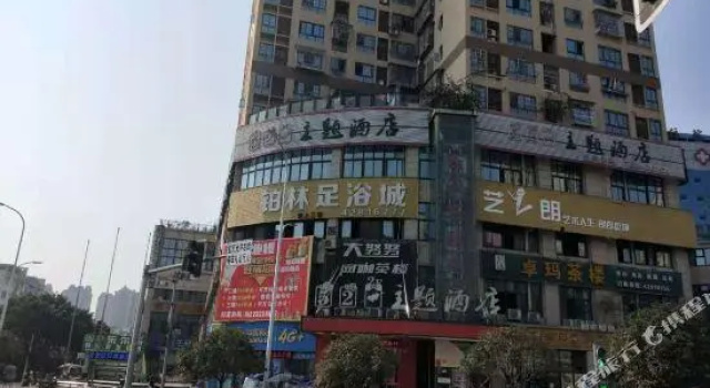 520 Theme Hostel (Pass College of Chongqing Technology and Business University), Prenota Ostello Chongqing Chongqing Area