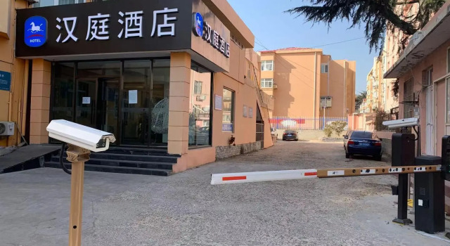 Hanting Hotel Qingdao University Maidao Metro Station