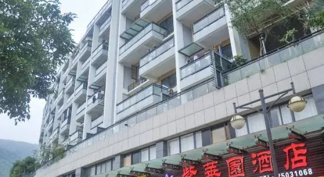 Zihuayuan Hotel, Rezerwuj Hotel Hotele w Shenzhen z parkingiem, Parking