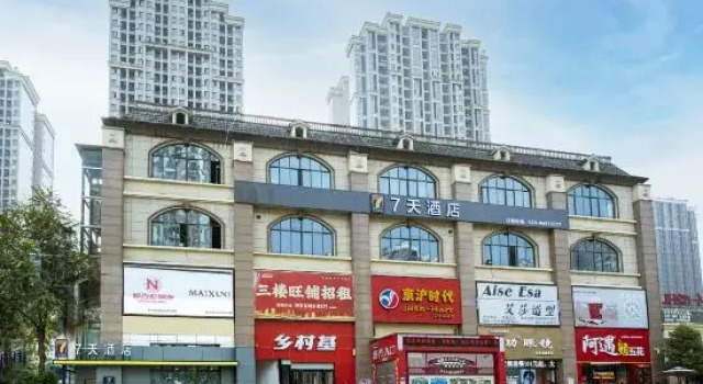 7Days Inn Hotel (Dadi Enterprise Park), Boek Hotel Chongqing Regio Chongqing