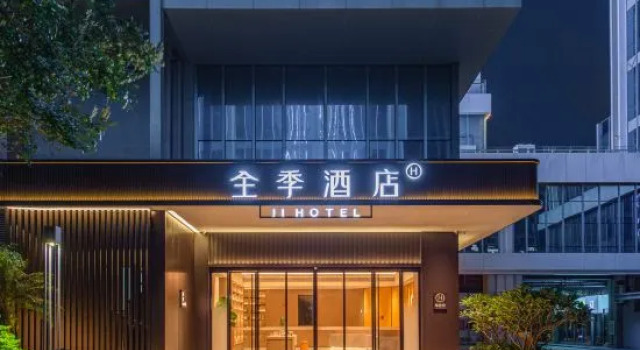 JI Hotel (Zhuhai North Railway Station Powerlong City), Book Hotel Hotels in Guangdong with Parking, Parking