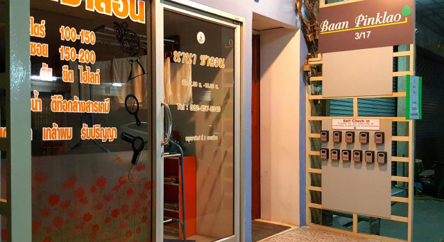 Baan Pinklao, Забронировать Отель Недорогие отели Банг-Капи, недорого