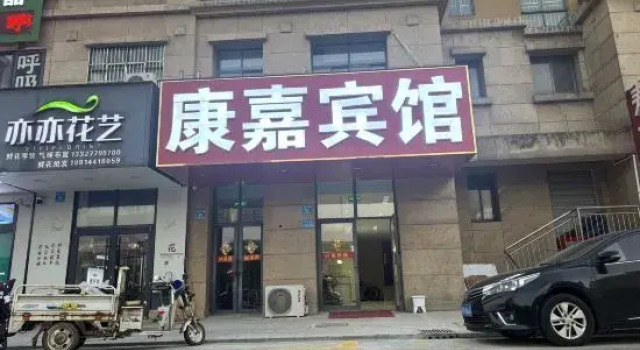 Kangjia Hotel (Taizhou Second People's Hospital), Book Hotel Hotels in Taizhou with Parking, Parking