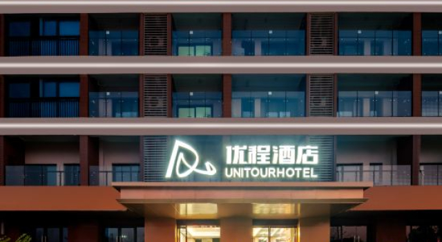 Unitour Hotel (Changsha Huanghua Airport), Prenota Hotel Hotel a Changsha con parcheggio, Parcheggio