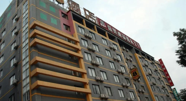 Jihao Selected Hotel, Забронировать Отель Yinzhou District Нинбо, рядом с Zhoumeng North Road Station