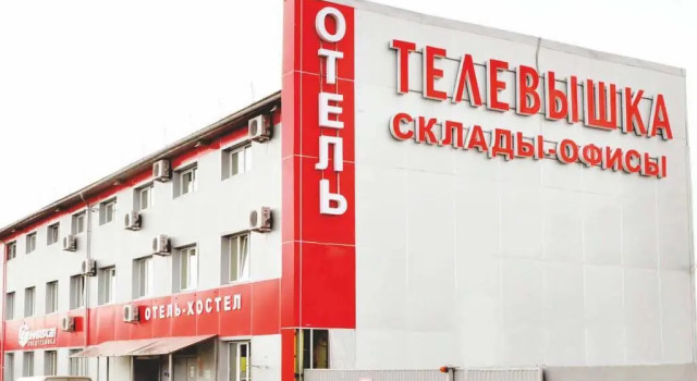 Hotel TV Tower, Réserver Hôtel Hôtels à Tatarstan avec parking, Parking