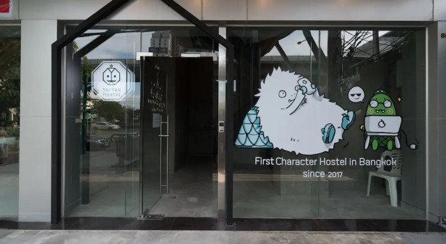 Yor Yak Hostel, Забронировать Хостел Хостелы Бангкока, рядом с Станция наземного метро Krung Thon Buri, Хостел