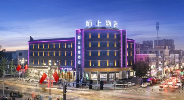 Xunxian Moshang Qingju Hotel, Rezervovat Hotel Xun Henan