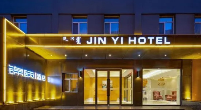 Jinyi Plus Hotel Hohhot Exibition Center Branch, Prenota Hotel Hotel a Inner Mongolia con parcheggio, Parcheggio