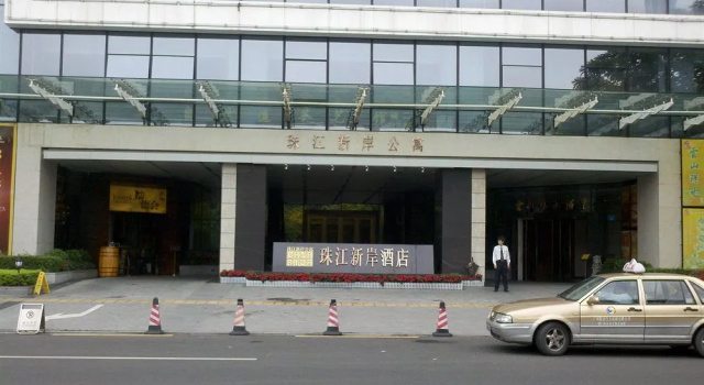 Cozy Hotel Guangzhou