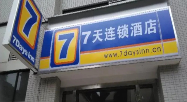 7 Days Inn Leshan Giant Buddha Zhanggong Bridge Haochijie, Prenota Hotel Hotel a Leshan con parcheggio, Parcheggio