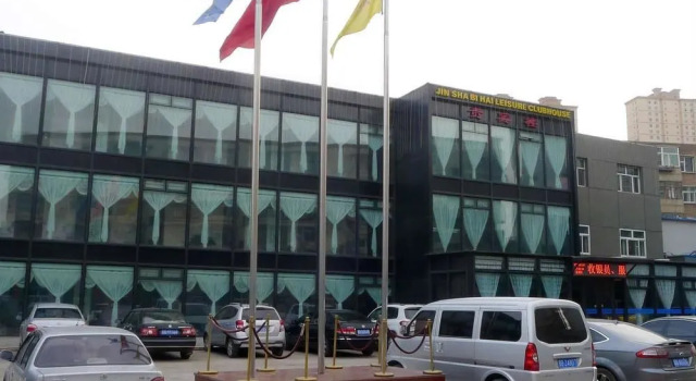 Jinshabihai Leisure House, Reservar Hotel Datong Shanxi, perto de Datong Railway Station