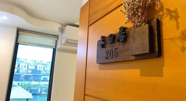Lan Tian Homestay, Prenota Hotel Hotel a Jiaosi con parcheggio, Parcheggio