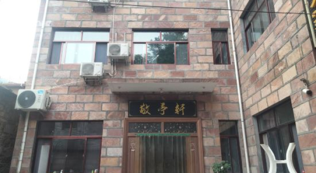 Linzhou Jingtin Xuan Homestay (Shibanyan Town), Book Hotel Anyang Henan