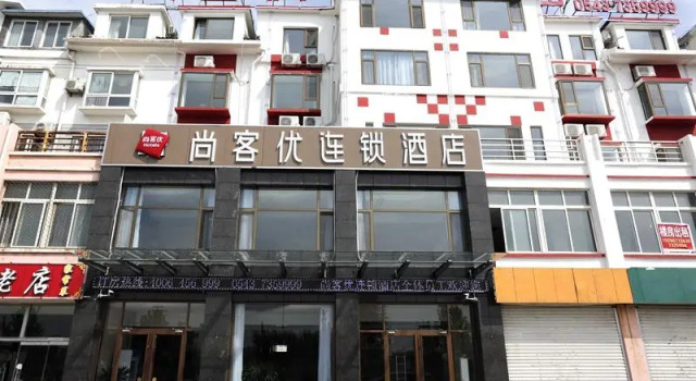 Thank Inn Plus Hotel Shandong Binzhou Zhanhua District Jinhai Six Road, Prenota Hotel Binzhou Shandong